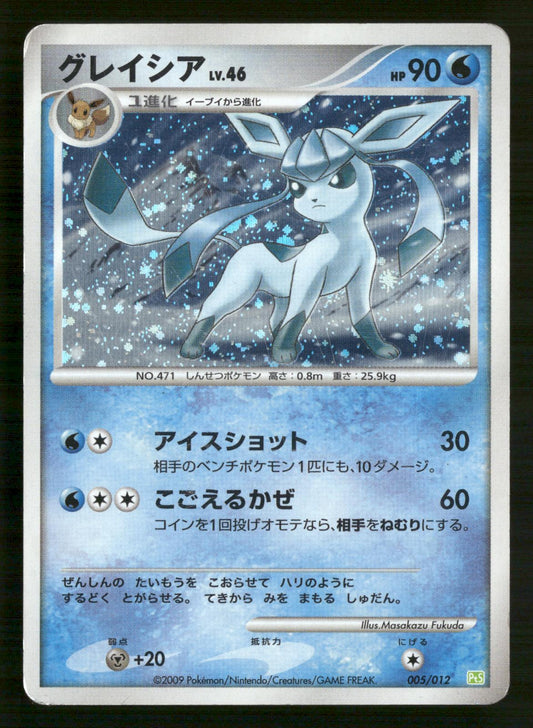 Glaceon 005/012 Unlimited Shaymin LV.X Deck Pokemon Japanese Moderately Played