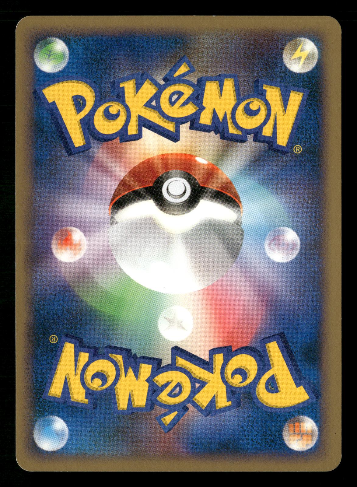 Dark Weezing 015/084 Unlimited Holo Rare Rocket Gang ex Pokemon Japanese NM