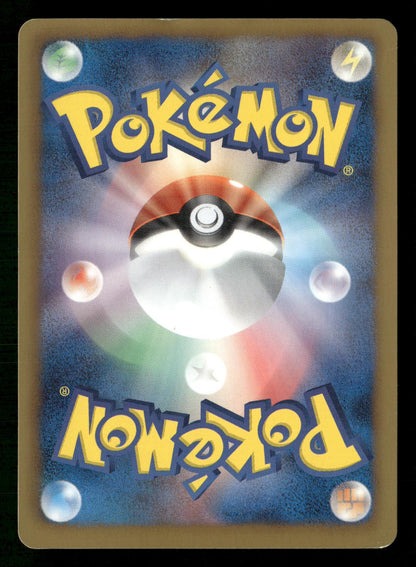 Charizard 011/093 1st Edition EX Battle Boost Pokemon Japanese MP