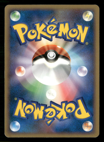 Glaceon DPBP#161 1st Edition Holo Rare Dawn Dash Pokemon Japanese MP