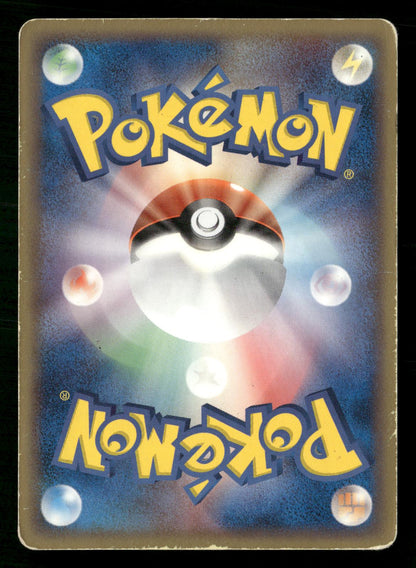 Blaziken EX 045/075 1st Edition Holo Rare ex Miracle Crystal Pokemon Japanese MP