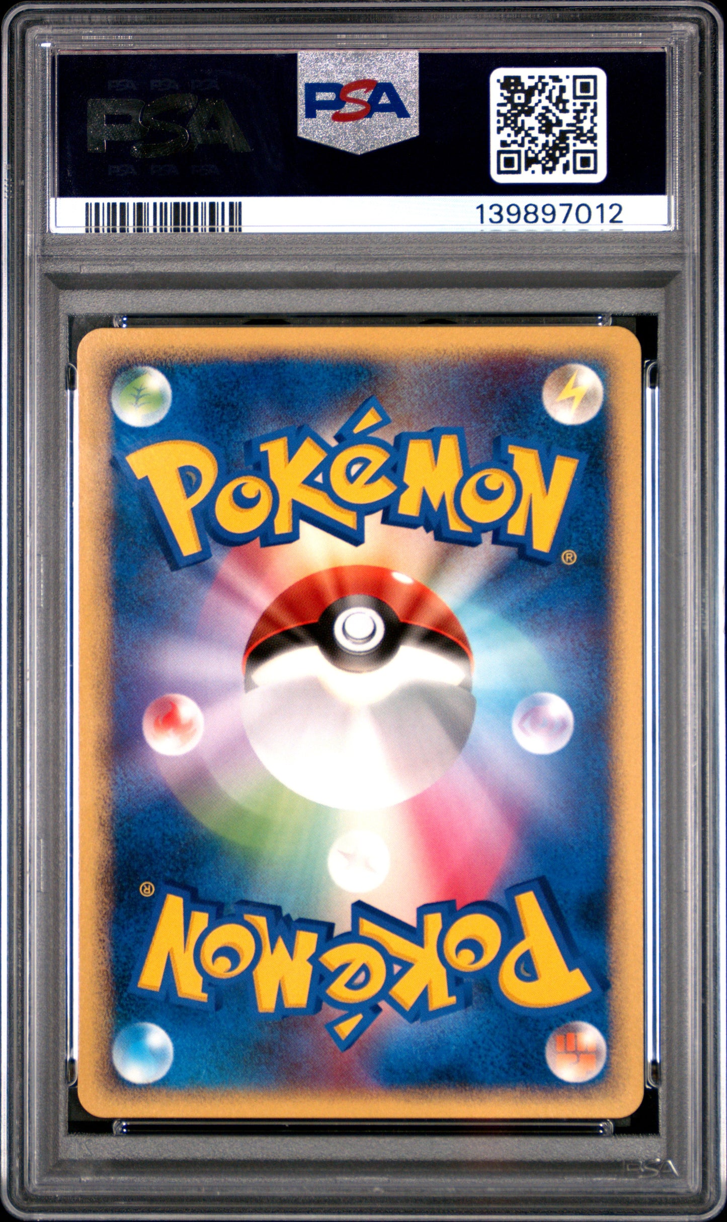 2007 PSA 9 Pichu 025 1st Edition Pokemon Japanese