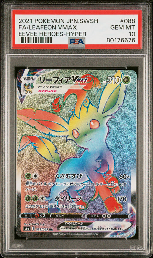 2021 PSA 10 Leafeon Vmax Hyper 088/069 Eevee Heroes Pokemon Japanese