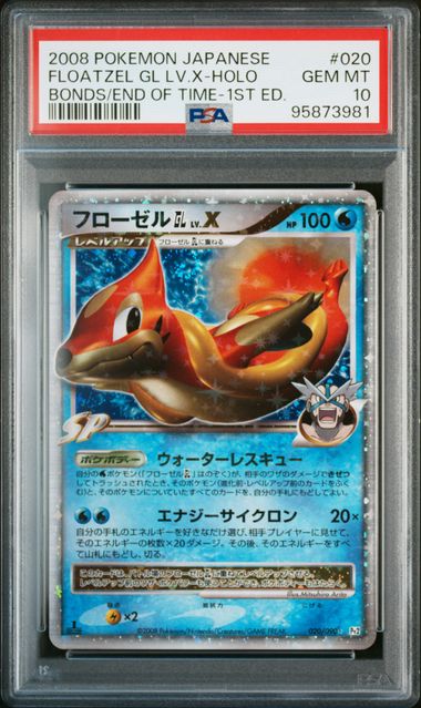 2008 PSA 10 Floatzel LV.X 020/090 PT2 1st Edition Bonds to the End of Time Japanese Pokemon Card