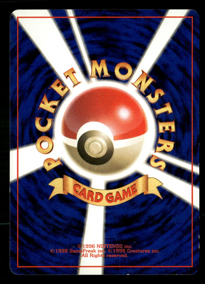Pidgeot NO. 018 Holo Rare Jungle Pokemon Japanese LP-NM