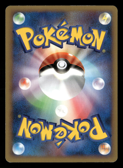 Absol 027/040 Prime Lost Link Pokemon Japanese Lightly Played