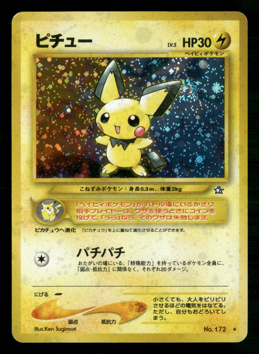 Pichu NO. 172 Holo Rare Neo Genesis Pokemon Japanese Lightly Played