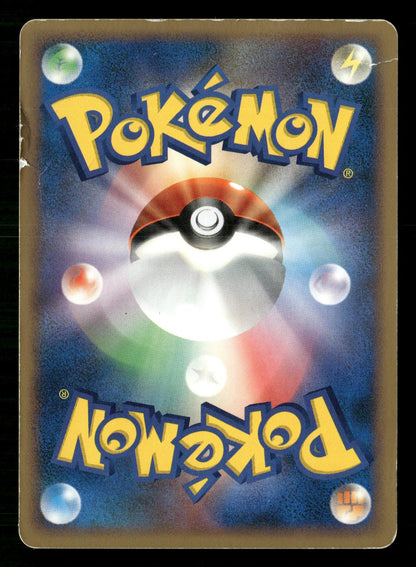 Rayquaza DPBP#442 1st Edition Holo Cry from the Mysterious Pokemon Japanese MP