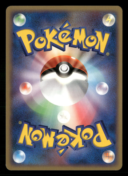 Squirtle 018/075 Unlimited Miracle Crystal ex Pokemon Japanese NM/M