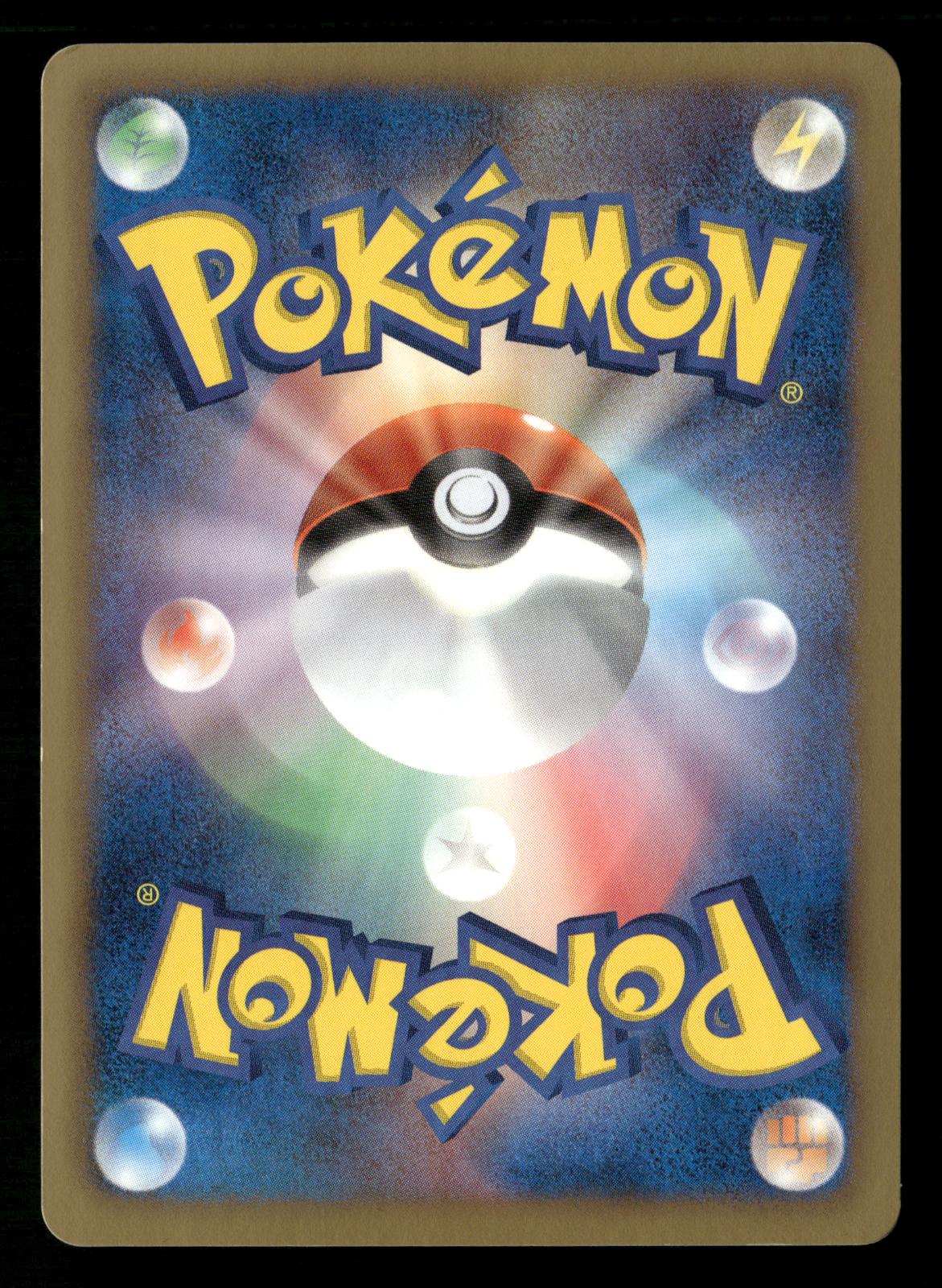 Virizion 039/BW-P Lottery Promo 1000 Copies Pokemon Japanese LP-NM