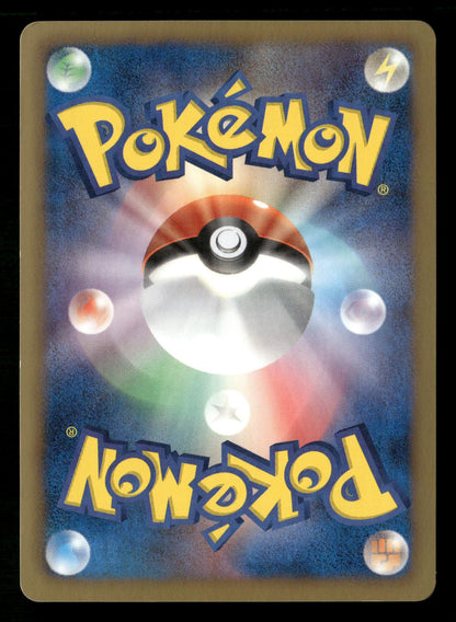 Virizion 039/BW-P Lottery Promo 1000 Copies Pokemon Japanese LP-NM
