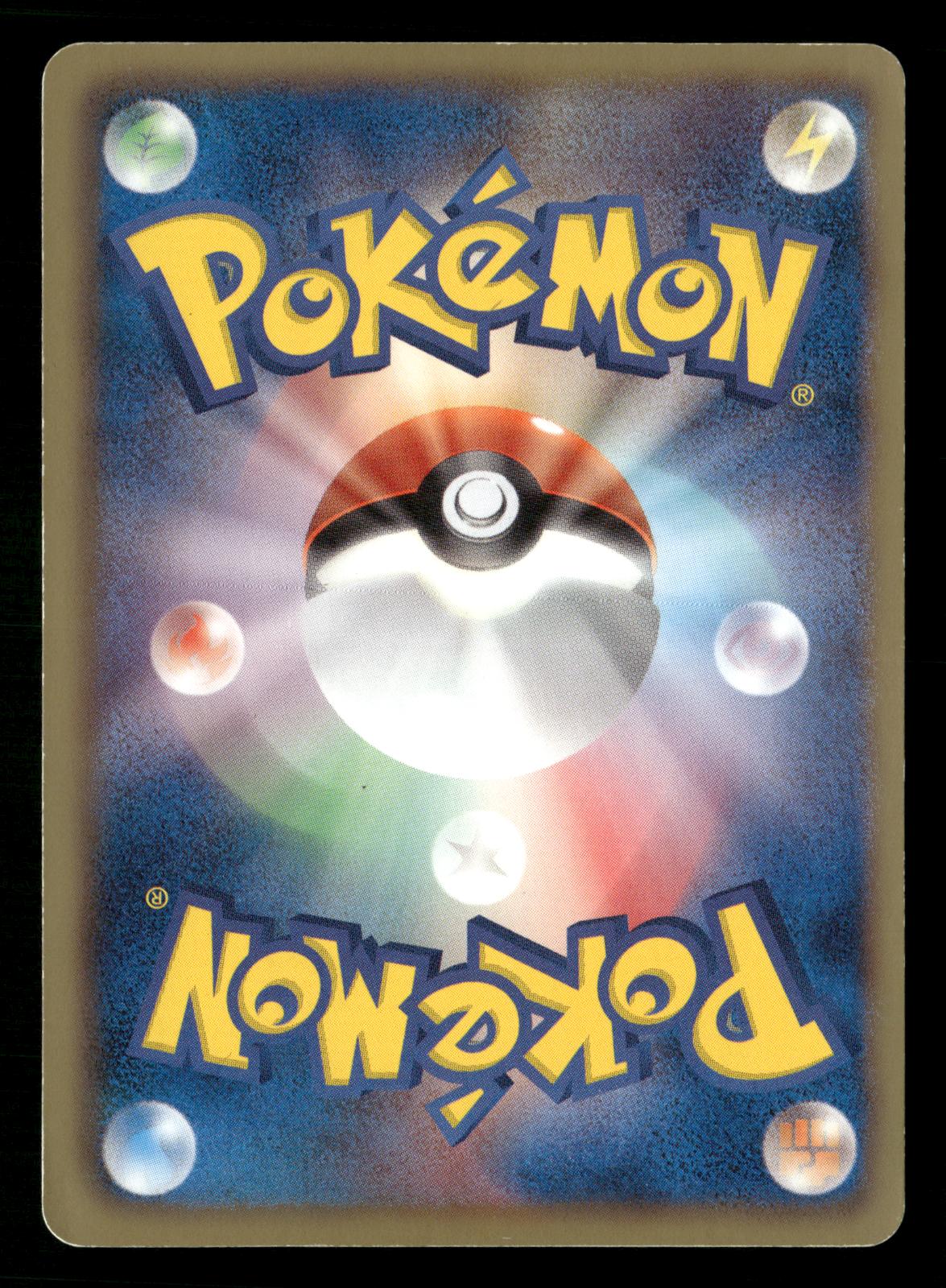 Tornadus 054/053 1st Edition Super Rare Black Collection BW1 Pokemon Japanese LP-NM