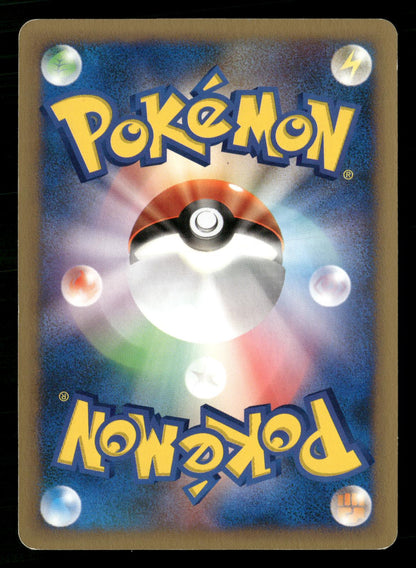 Morty's Noctowl 024/141 1st Edition Common VS Series Pokemon Japanese LP