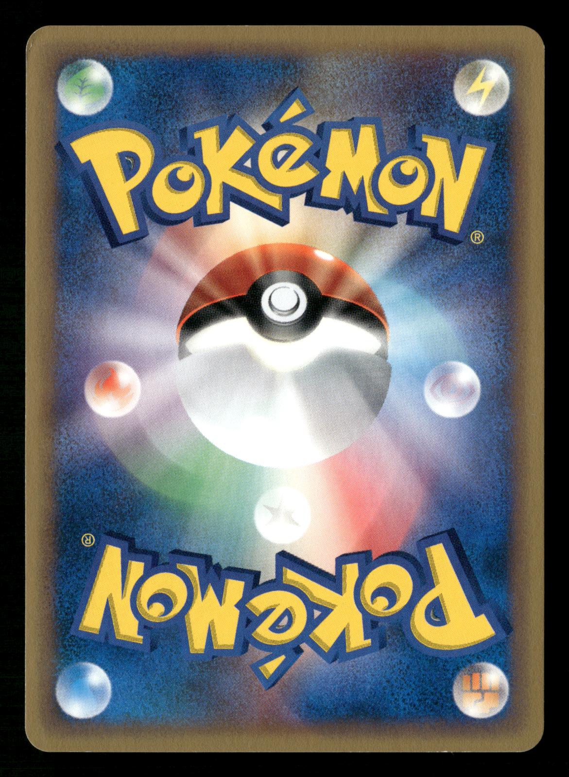 Steelix 073/087 Unlimited Holo Rare Wind from the Sea Pokemon Japanese LP