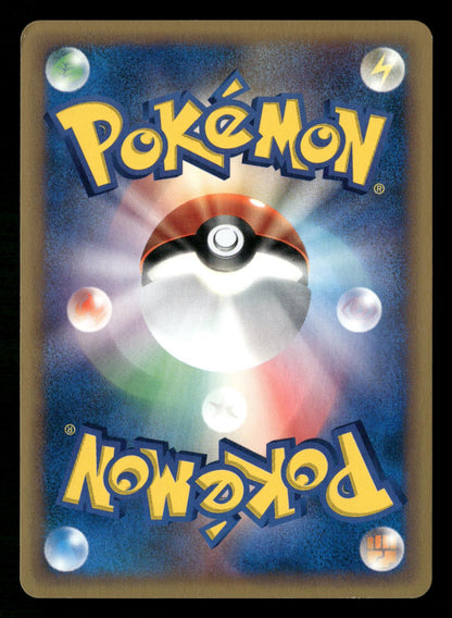 Steelix 073/087 Unlimited Holo Rare Wind from the Sea Pokemon Japanese LP