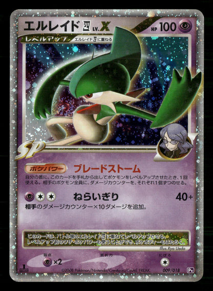 Gallade 4 LV.X 009/018 Unlimited Gallade SP Deck Pokemon Japanese MP