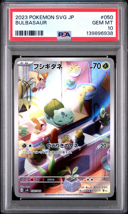 2023 PSA 10 Bulbasaur 050/049 Pokemon Japanese