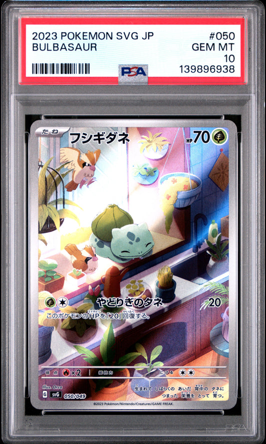 2023 PSA 10 Bulbasaur 050/049 Pokemon Japanese