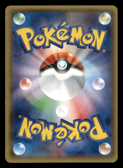 Gardevoir EX 075/070 Super Rare Tidal Storm Pokemon Japanese Lightly Played