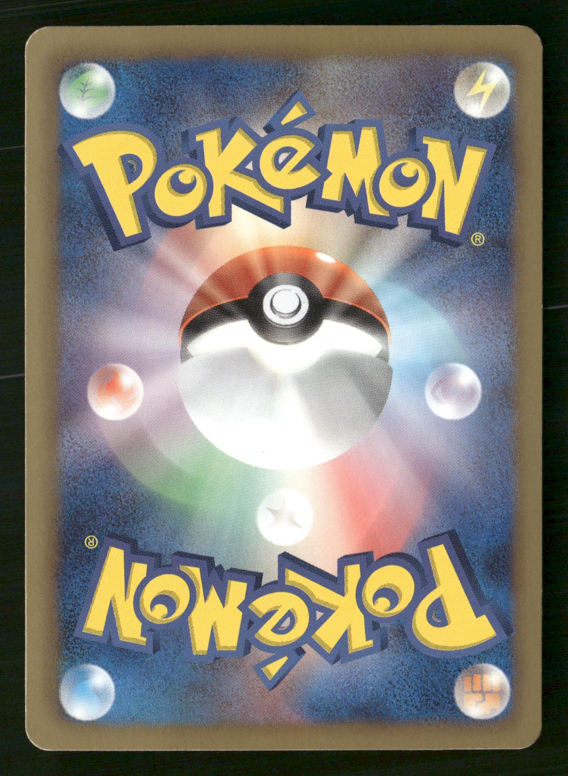 Eevee 014/020 1st Edition Holo Uncommon Shiny Collection Pokemon Japanese NM