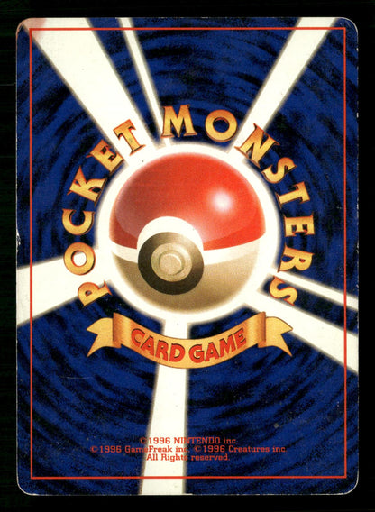 Dark Machamp NO. 068 Holo Rare Team Rocket Pokemon Japanese Moderately Played