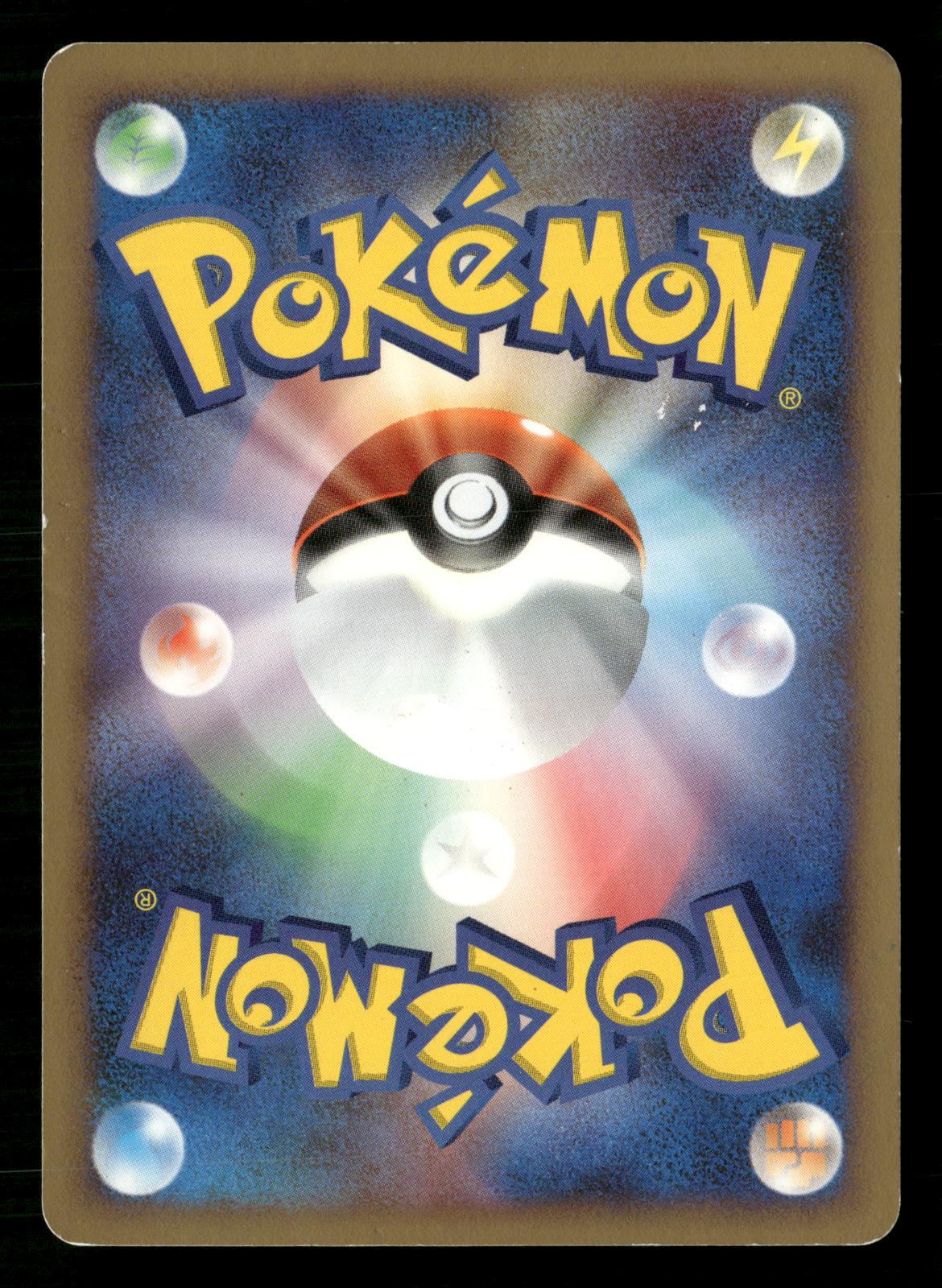 Ho-Oh DPBP#300 Unlimited Holo Rare Shining Darkness Pokemon Japanese MP