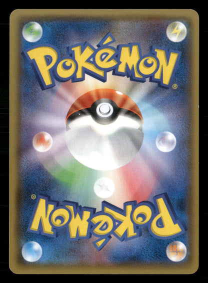 Machamp EX 088/081 1st Edition Super Rare Bandit Ring XY7 Pokemon Japanese NM/M