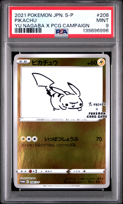 2021 PSA 9 Pikachu 208/S-P Yu Nagaba X Pokemon Card Game Campaign Pokemon