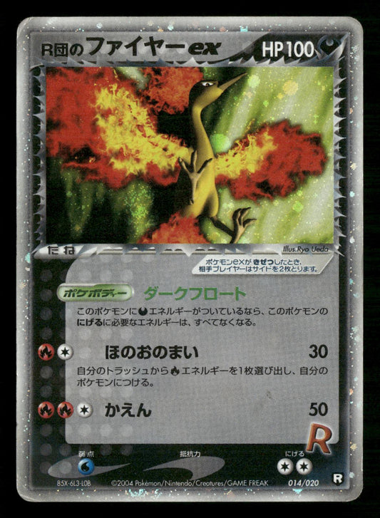 Rocket's Moltres EX 014/020 Unlimited Holo Black Deck Kit Pokemon Japanese MP