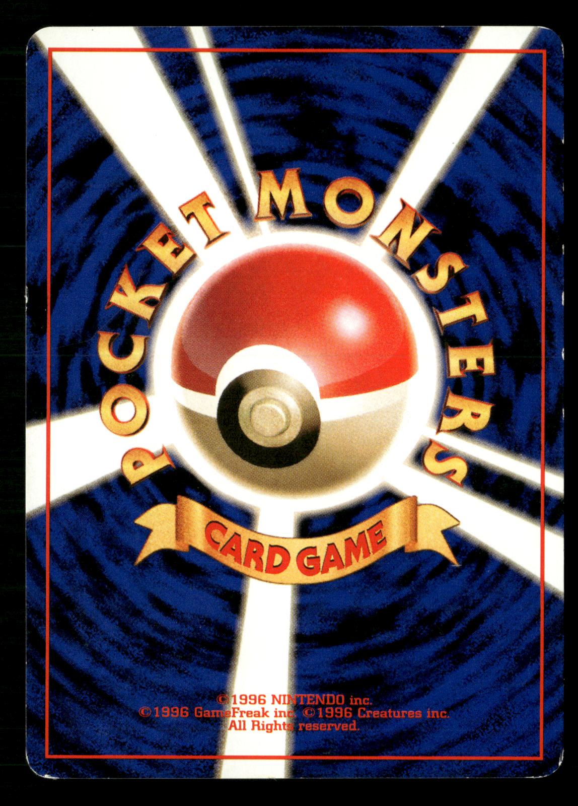 Hitmonchan NO. 107 Red Green Gift Set Pokemon Japanese Lightly Played