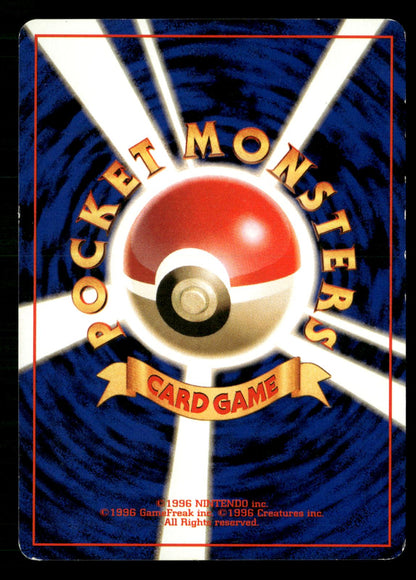 Hitmonchan NO. 107 Red Green Gift Set Pokemon Japanese Lightly Played