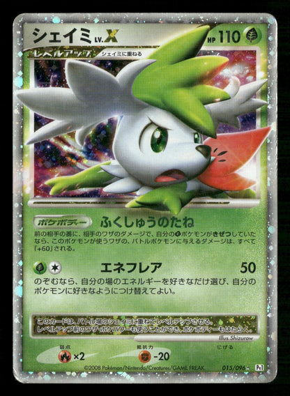 Shaymin LV.X 015/096 Unlimited Holo Galactics Conquest Pokemon Japanese MP