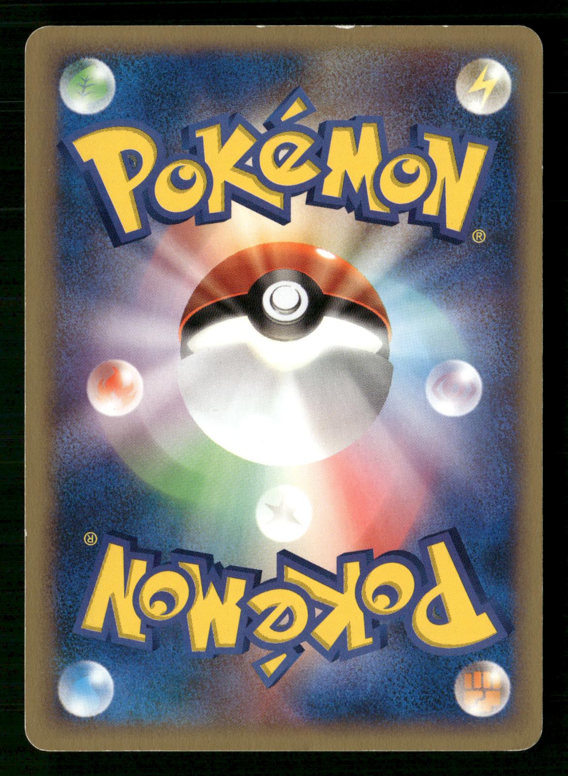 Alto Mare's Aerodactyl 009/018 Theater Limited VS Pokemon Japanese LP
