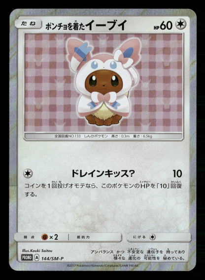 Poncho-Wearing Eevee 144/SM-P Promo Sun & Moon Pokemon Japanese NM/M