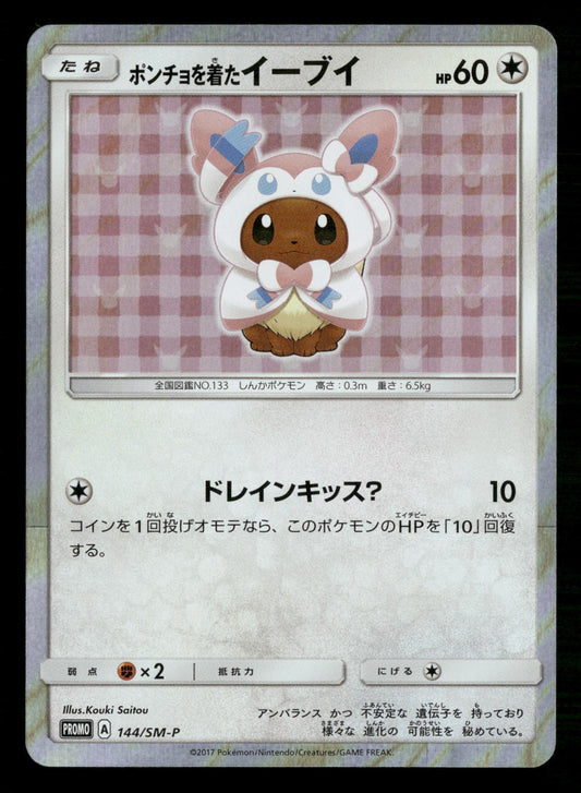 Poncho-Wearing Eevee 144/SM-P Promo Sun & Moon Pokemon Japanese NM/M
