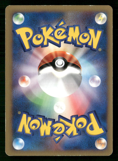 Morty's Misdreavus 026/141 Common VS Series Pokemon Japanese Lightly Played
