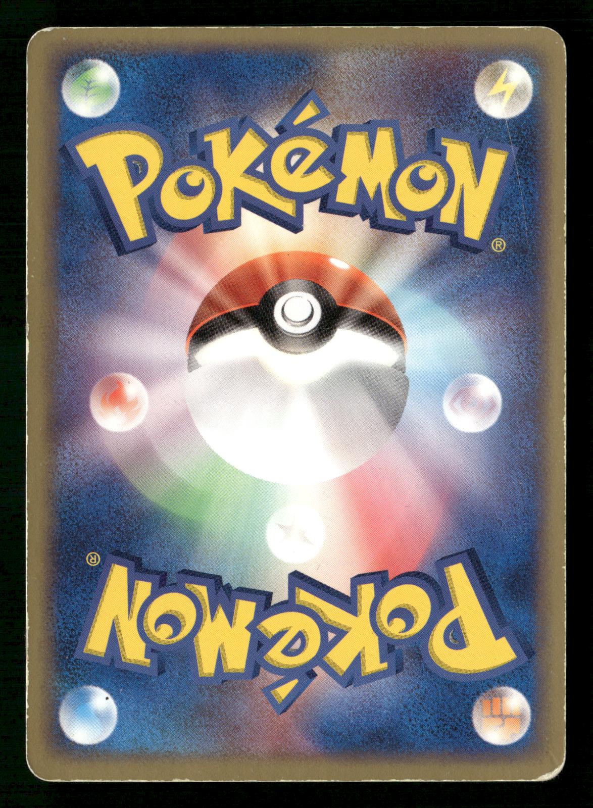 Latias EX 011/018 Latias ex Half Deck Pokemon Japanese Moderately Played