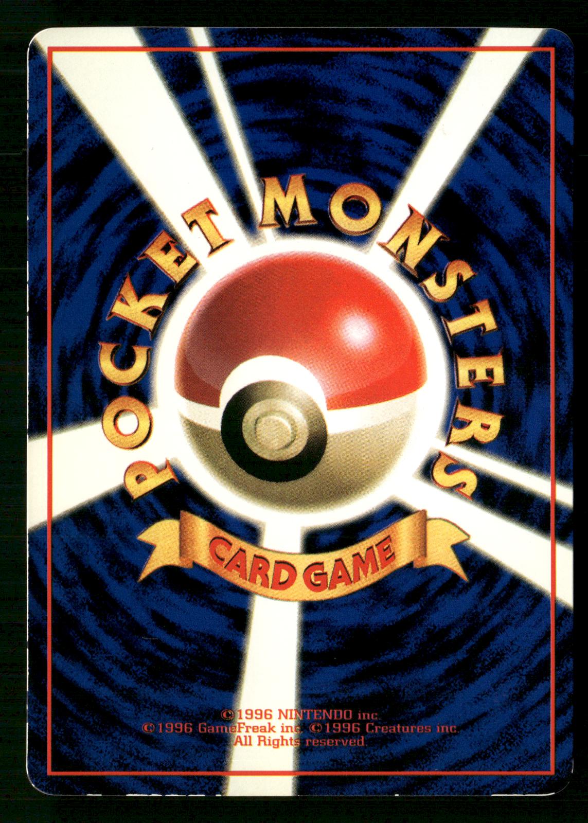 Poliwrath NO. 062 Glossy Uncommon Vending Series 1 Pokemon Japanese LP