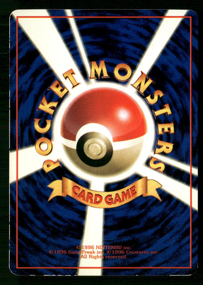 Poliwrath NO. 062 Glossy Uncommon Vending Series 1 Pokemon Japanese LP