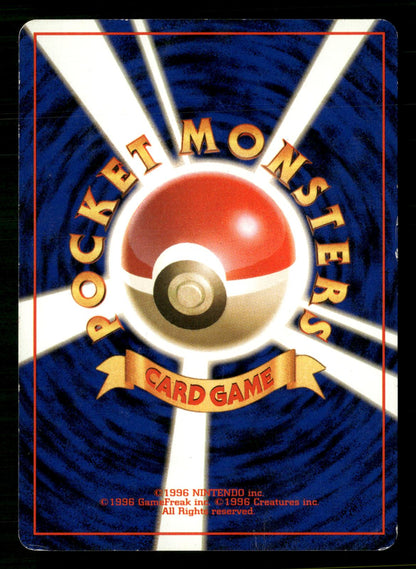 Grimer NO. 088 Common Team Rocket Pokemon Japanese Moderately Played