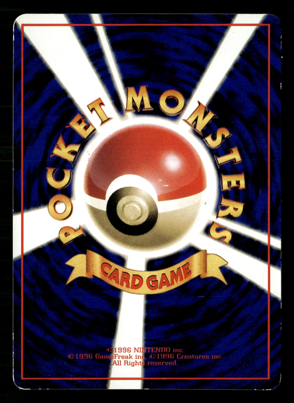 Paras NO. 046 Glossy Common Vending Series 1 Pokemon Japanese Lightly Played