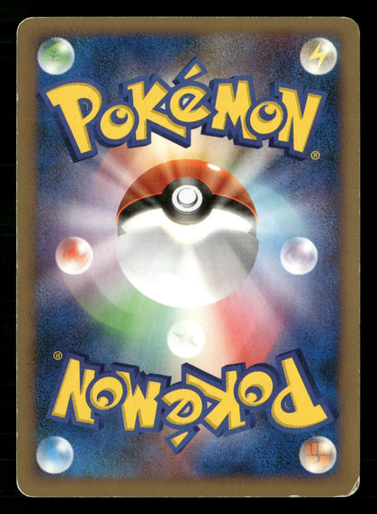 Fan Rotom 034/090 1st Edition Holo Bonds End of Time Pokemon Japanese MP
