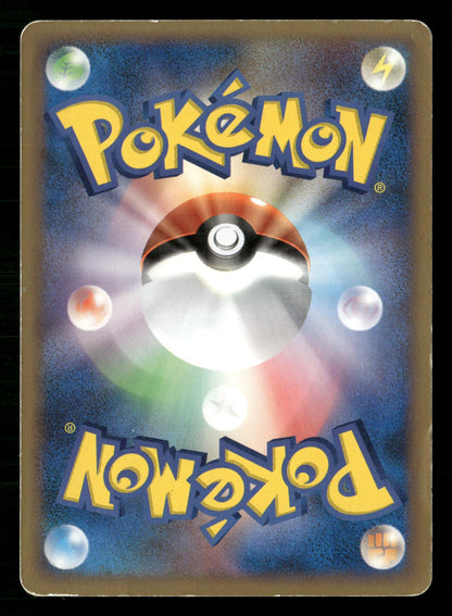 Machamp 045/080 1st Edition Prime Clash at the Summit Pokemon Japanese MP