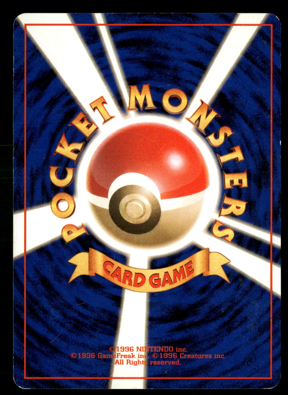 Dark Arbok NO. 024 Holo Rare Team Rocket Pokemon Japanese Lightly Played