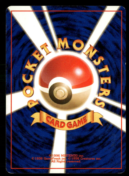 Dark Arbok NO. 024 Holo Rare Team Rocket Pokemon Japanese Lightly Played