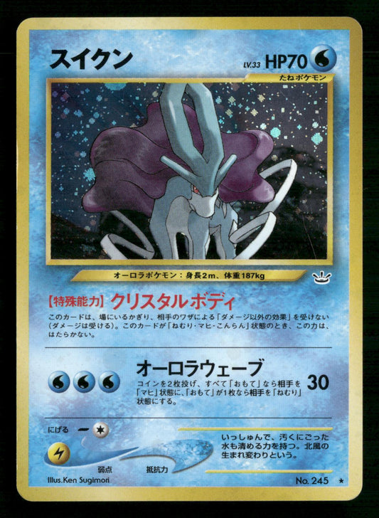 Suicune NO. 245 Holo Rare Neo Revelation Pokemon Japanese Lightly Played