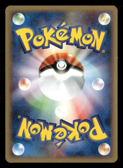 Cloyster 110/128 1st Edition Holo Rare Expedition Pokemon Japanese LP