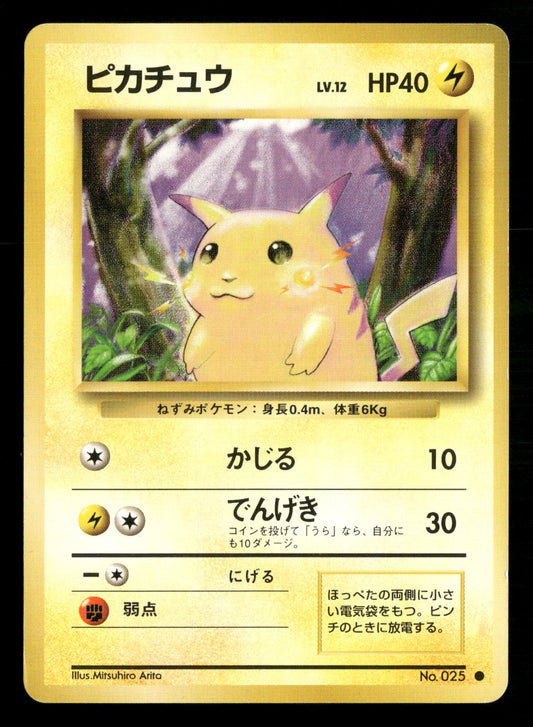 Pikachu NO. 025 Common Base Set Pokemon Japanese NM/M