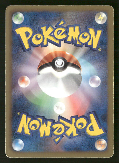 Cobalion 069/066 1st Edition SR BW2 Red Collection Pokemon Japanese MP