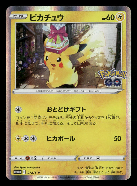Pikachu 272/S-P Promo Sword & Shield Promos Pokemon Japanese Near Mint